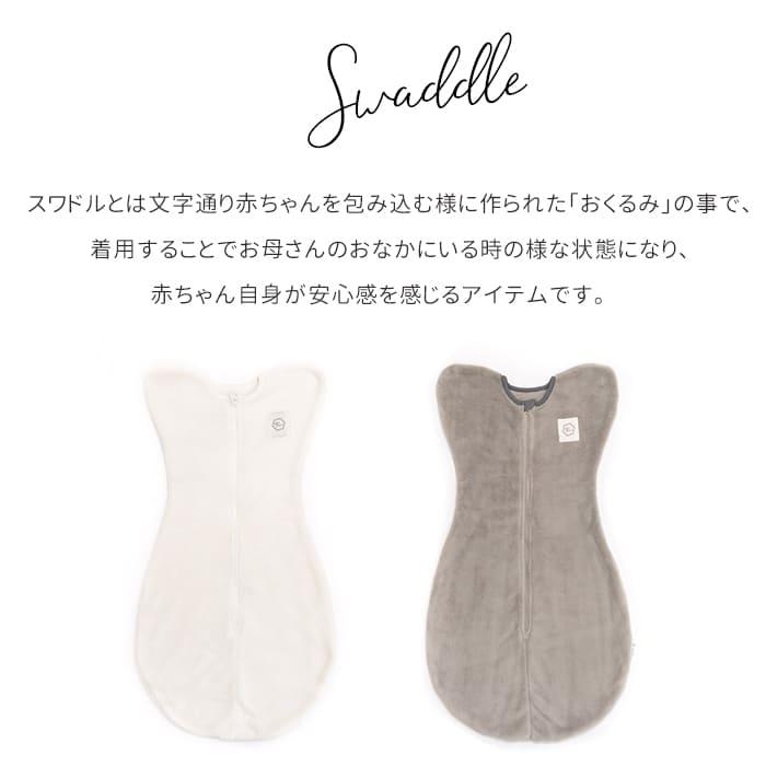 grattis フリース 赤ちゃん スワドル おくるみ 冬 新生児 退院 冬用 スワドル 秋冬 スリーパー 冬 長袖 冬用 ベビー 薄手 袖付き おくるみ スワドル 足つき 生後 |  | 04