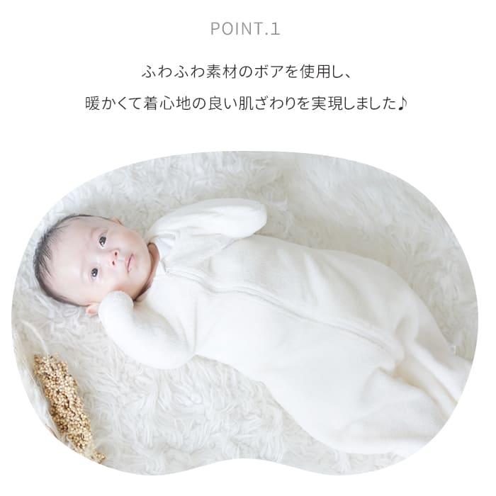 grattis フリース 赤ちゃん スワドル おくるみ 冬 新生児 退院 冬用 スワドル 秋冬 スリーパー 冬 長袖 冬用 ベビー 薄手 袖付き おくるみ スワドル 足つき 生後 |  | 05