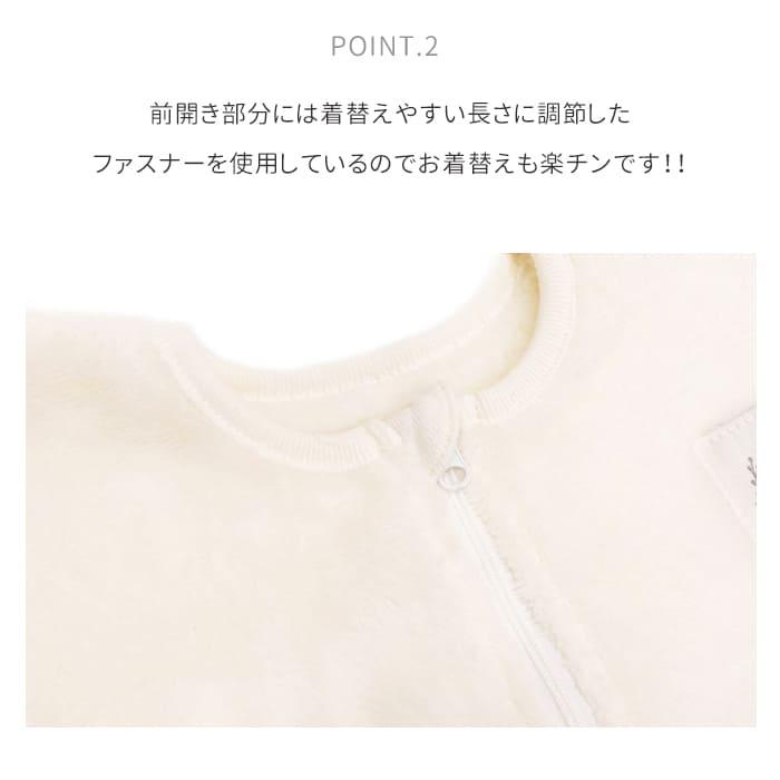 grattis フリース 赤ちゃん スワドル おくるみ 冬 新生児 退院 冬用 スワドル 秋冬 スリーパー 冬 長袖 冬用 ベビー 薄手 袖付き おくるみ スワドル 足つき 生後 |  | 06