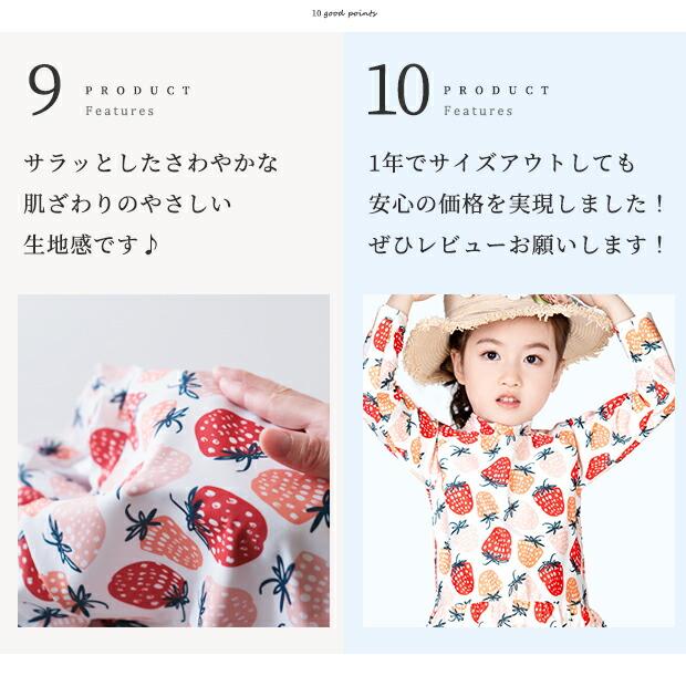 水着 女の子 長袖 セパレート ツーピース 80 90 100 110 120 130 ベビー キッズ 子供 子ども こども 幼児 保育園 幼稚園 小学生 ラッシュガード トップス 袖あり |  | 10