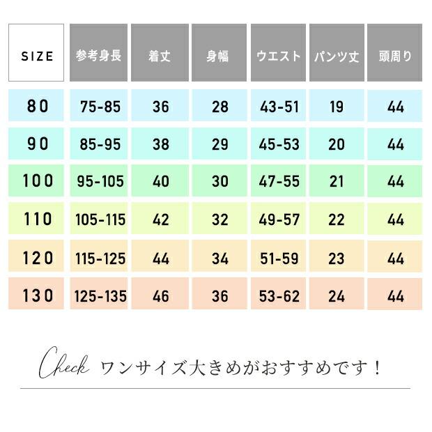 水着 女の子 長袖 セパレート ツーピース 80 90 100 110 120 130 ベビー キッズ 子供 子ども こども 幼児 保育園 幼稚園 小学生 ラッシュガード トップス 袖あり |  | 13