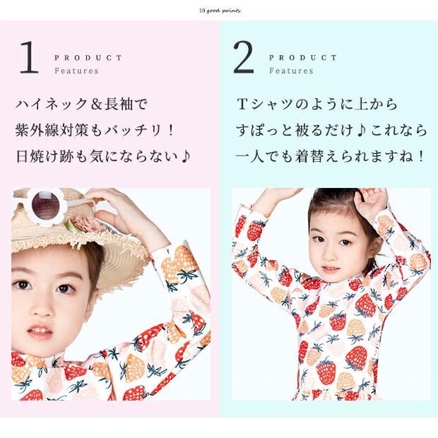 水着 女の子 長袖 セパレート ツーピース 80 90 100 110 120 130 ベビー キッズ 子供 子ども こども 幼児 保育園 幼稚園 小学生 ラッシュガード トップス 袖あり |  | 06