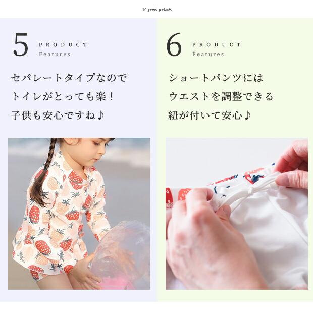 水着 女の子 長袖 セパレート ツーピース 80 90 100 110 120 130 ベビー キッズ 子供 子ども こども 幼児 保育園 幼稚園 小学生 ラッシュガード トップス 袖あり |  | 08