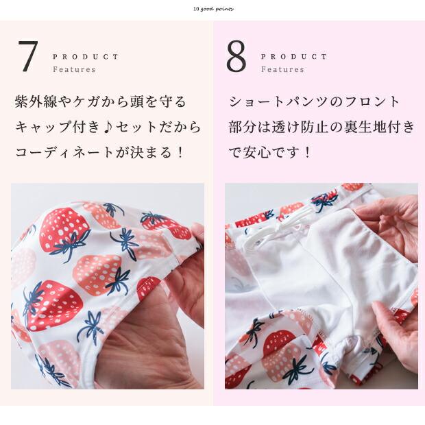 水着 女の子 長袖 セパレート ツーピース 80 90 100 110 120 130 ベビー キッズ 子供 子ども こども 幼児 保育園 幼稚園 小学生 ラッシュガード トップス 袖あり |  | 09