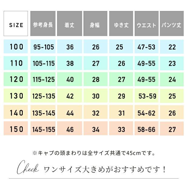 水着 キッズ 男の子 セパレート ツーピース 子供 3点セット 100 110 120 130 140 150 幼児 小学生 保育園 幼稚園 小学校 子ども ラッシュガード Tシャツ |  | 15