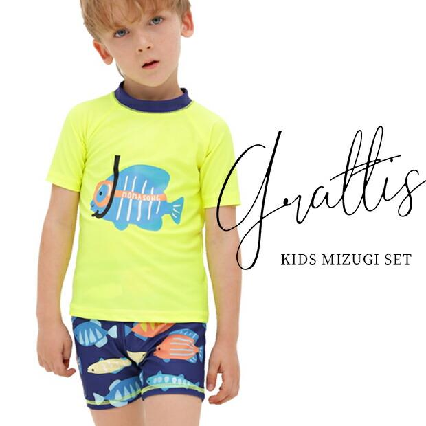 水着 キッズ 男の子 セパレート ツーピース 子供 3点セット 100 110 120 130 140 150 幼児 小学生 保育園 幼稚園 小学校 子ども ラッシュガード Tシャツ |  | 02