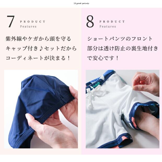 水着 キッズ 男の子 セパレート ツーピース 子供 3点セット 100 110 120 130 140 150 幼児 小学生 保育園 幼稚園 小学校 子ども ラッシュガード Tシャツ |  | 09