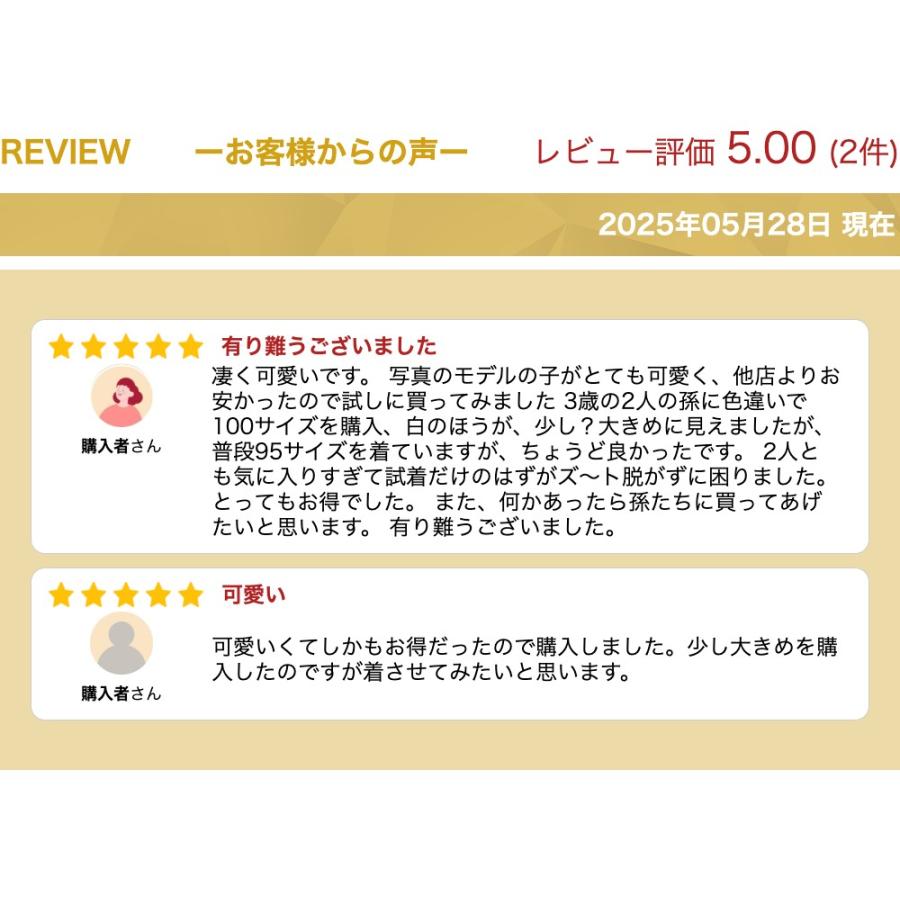 水着 女の子 ワンピース 80 90 100 110 120 子供 ベビー キッズ 保育園 幼稚園 小学生 長袖 袖あり 袖付き チュニック マーメイド 人魚 ラッシュガード |  | 02