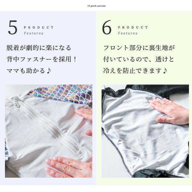 水着 女の子 ワンピース 80 90 100 110 120 子供 ベビー キッズ 保育園 幼稚園 小学生 長袖 袖あり 袖付き チュニック マーメイド 人魚 ラッシュガード |  | 09