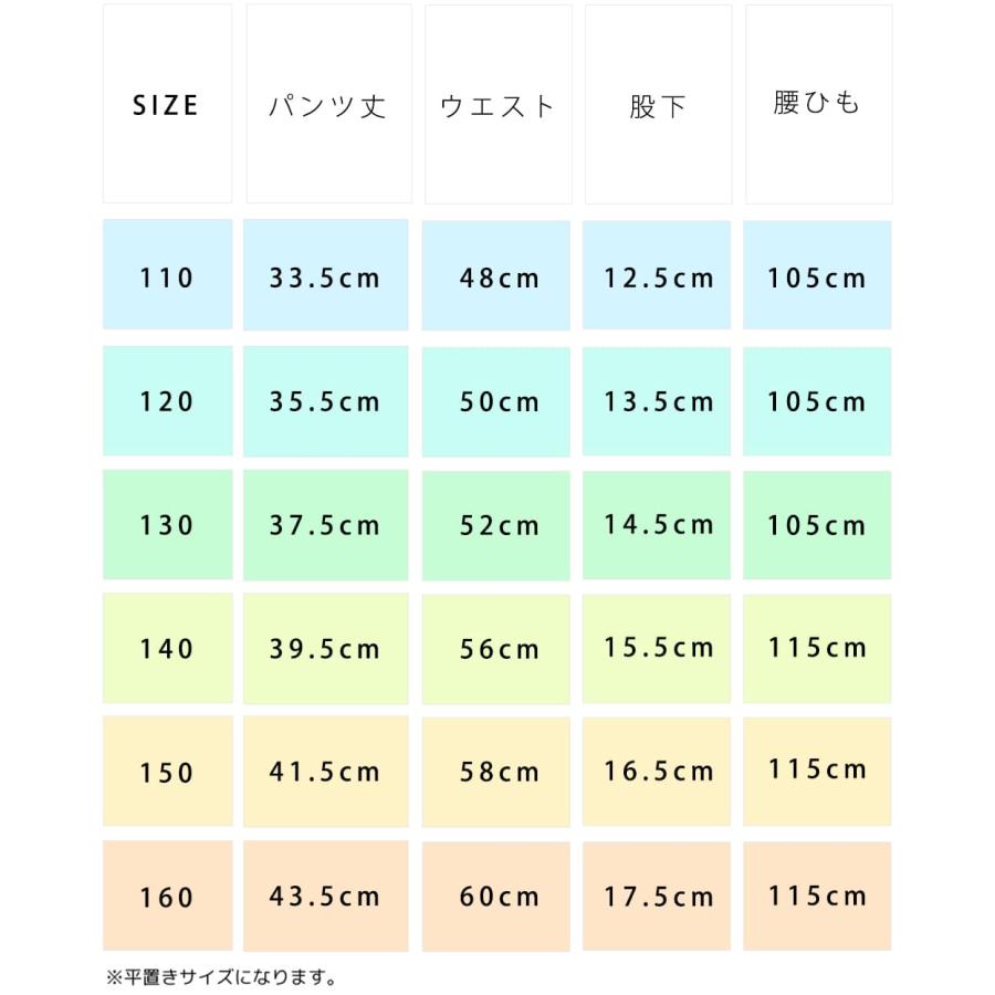 UVカット 水着 サーフパンツ 男の子 女の子 スクール水着 キッズ こども 子供 110 120 130 140 150 160 cm パンツ ショートパンツ 半 ズボン ハーフパンツ |  | 17