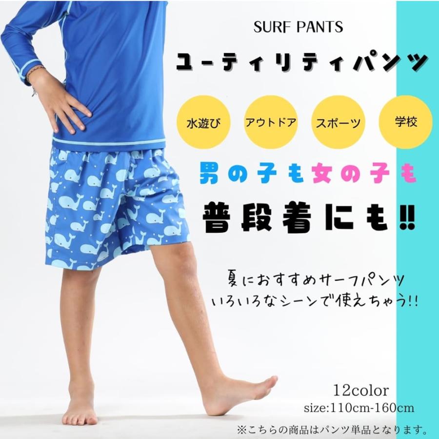 UVカット 水着 サーフパンツ 男の子 女の子 スクール水着 キッズ こども 子供 110 120 130 140 150 160 cm パンツ ショートパンツ 半 ズボン ハーフパンツ |  | 06