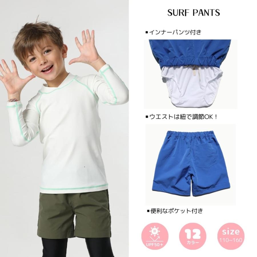 UVカット 水着 サーフパンツ 男の子 女の子 スクール水着 キッズ こども 子供 110 120 130 140 150 160 cm パンツ ショートパンツ 半 ズボン ハーフパンツ |  | 08