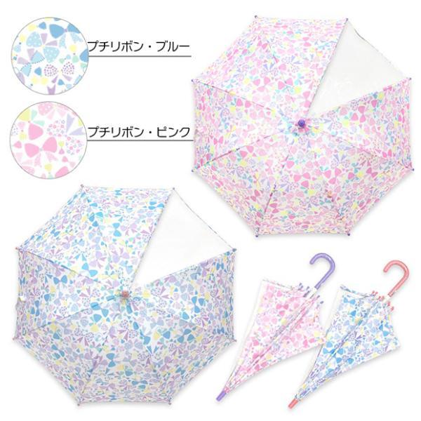 傘 女の子 子供 キッズ 子供用 45cm 50cm 55cm 女の子 かわいい おしゃれ かさ カサ  グラスファイバー　丈夫 透明窓 子ども 雨具 手開き |  | 12