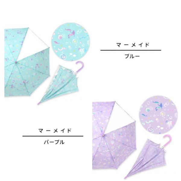 傘 女の子 子供 キッズ 子供用 45cm 50cm 55cm 女の子 かわいい おしゃれ かさ カサ  グラスファイバー　丈夫 透明窓 子ども 雨具 手開き |  | 16