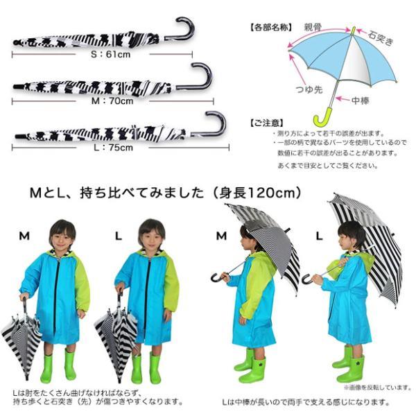 傘 女の子 子供 キッズ 子供用 45cm 50cm 55cm 女の子 かわいい おしゃれ かさ カサ  グラスファイバー　丈夫 透明窓 子ども 雨具 手開き |  | 19
