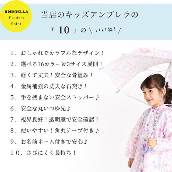 傘 女の子 子供 キッズ 子供用 45cm 50cm 55cm 女の子 かわいい おしゃれ かさ カサ  グラスファイバー　丈夫 透明窓 子ども 雨具 手開き |  | 04