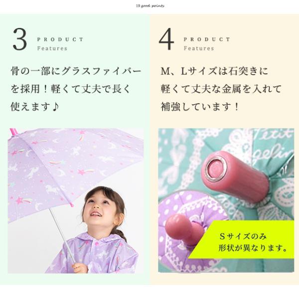 傘 女の子 子供 キッズ 子供用 45cm 50cm 55cm 女の子 かわいい おしゃれ かさ カサ  グラスファイバー　丈夫 透明窓 子ども 雨具 手開き |  | 06