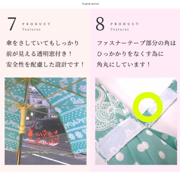 傘 女の子 子供 キッズ 子供用 45cm 50cm 55cm 女の子 かわいい おしゃれ かさ カサ  グラスファイバー　丈夫 透明窓 子ども 雨具 手開き |  | 08