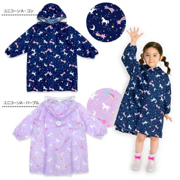 レインコート 女の子 子供 キッズ ランドセル対応 おしゃれ かわいい  小学生 撥水 クリア 100 110 120 130 140cm 花柄 ユニコーン リボン ピンク パープル |  | 10