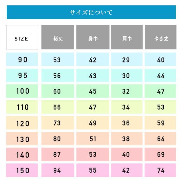 レインコート 女の子 子供 キッズ ランドセル対応 おしゃれ かわいい  小学生 撥水 クリア 100 110 120 130 140cm 花柄 ユニコーン リボン ピンク パープル |  | 18