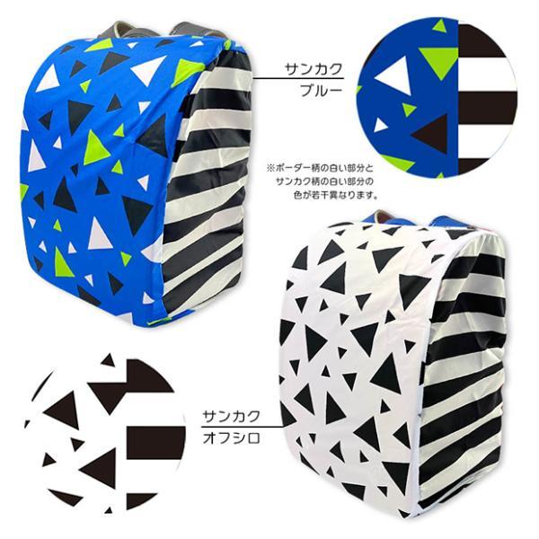 ランドセル レインカバー ランドセルカバー 雨 女の子 男の子 収納ポケット付  撥水 かわいい 女の子 雨具 レイングッズ おしゃれ きせかえ かっこいい |  | 12