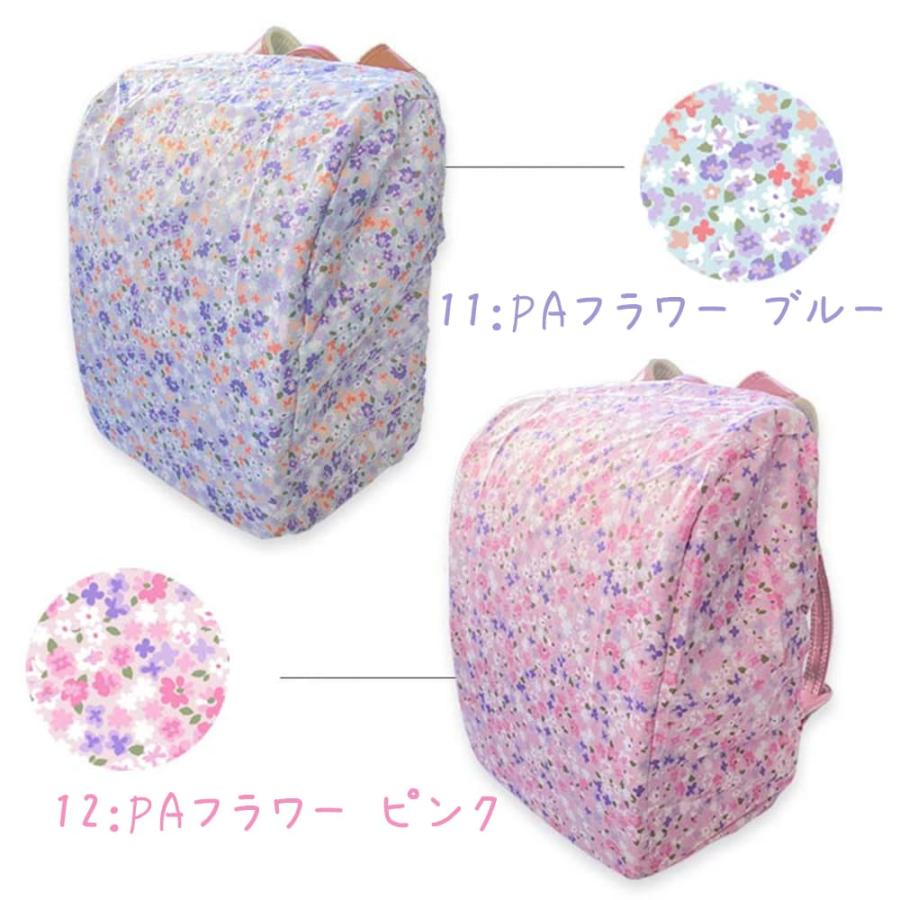ランドセル レインカバー ランドセルカバー 雨 女の子 男の子 収納ポケット付  撥水 かわいい 女の子 雨具 レイングッズ おしゃれ きせかえ かっこいい |  | 15