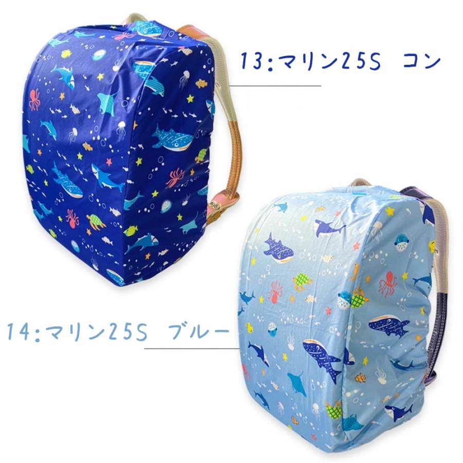 ランドセル レインカバー ランドセルカバー 雨 女の子 男の子 収納ポケット付  撥水 かわいい 女の子 雨具 レイングッズ おしゃれ きせかえ かっこいい |  | 16
