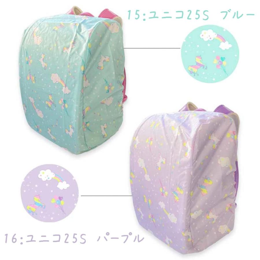 ランドセル レインカバー ランドセルカバー 雨 女の子 男の子 収納ポケット付  撥水 かわいい 女の子 雨具 レイングッズ おしゃれ きせかえ かっこいい |  | 17