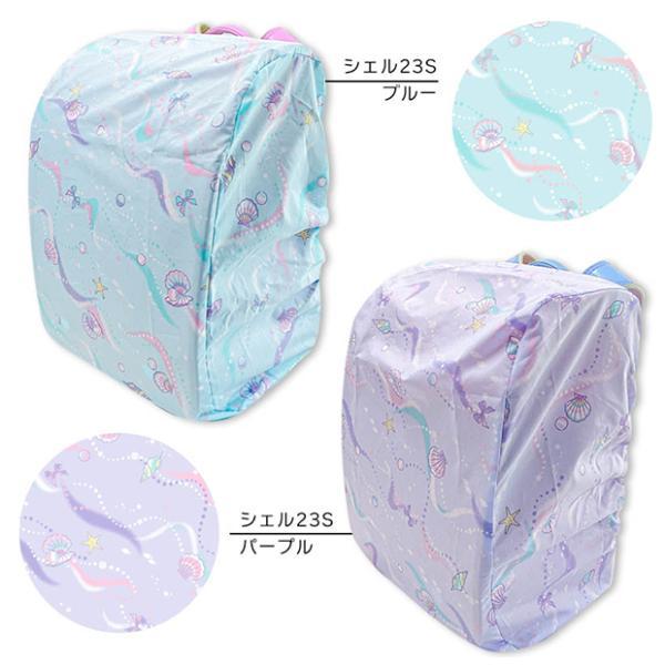 ランドセル レインカバー ランドセルカバー 雨 女の子 男の子 収納ポケット付  撥水 かわいい 女の子 雨具 レイングッズ おしゃれ きせかえ かっこいい |  | 05