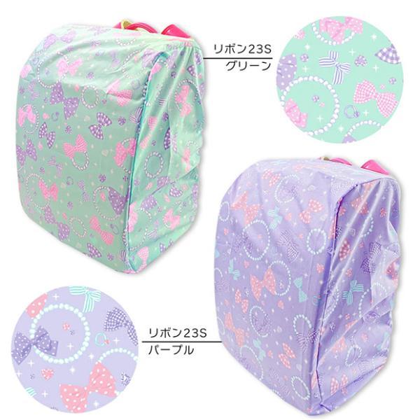 ランドセル レインカバー ランドセルカバー 雨 女の子 男の子 収納ポケット付  撥水 かわいい 女の子 雨具 レイングッズ おしゃれ きせかえ かっこいい |  | 06