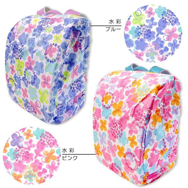 ランドセル レインカバー ランドセルカバー 雨 女の子 男の子 収納ポケット付  撥水 かわいい 女の子 雨具 レイングッズ おしゃれ きせかえ かっこいい |  | 08