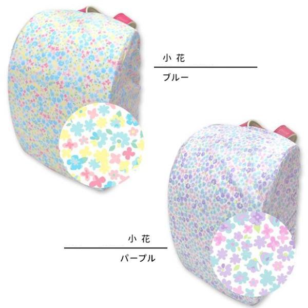 ランドセル レインカバー ランドセルカバー 雨 女の子 男の子 収納ポケット付  撥水 かわいい 女の子 雨具 レイングッズ おしゃれ きせかえ かっこいい |  | 09