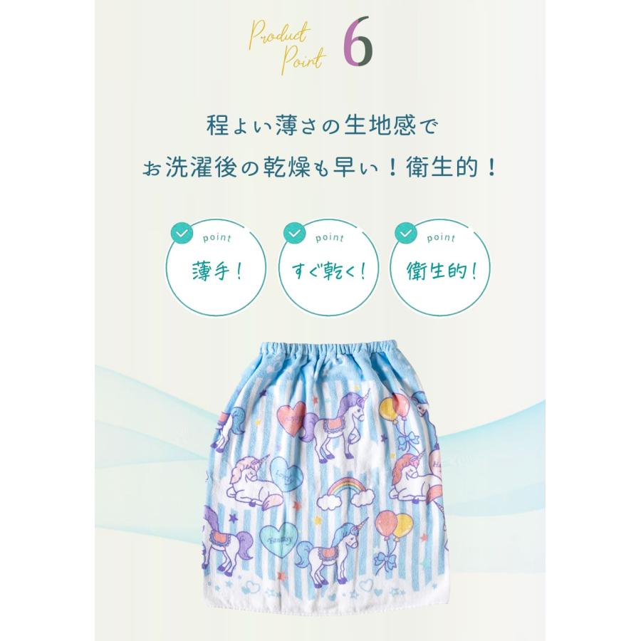 Grattis 綿100% ラップタオル キッズ 60 cm センチ 男の子 女の子 プール タオル 60cm プールタオル スイムタオル 子ども 巻きタオル やわらかい キッズ 水泳 |  | 10