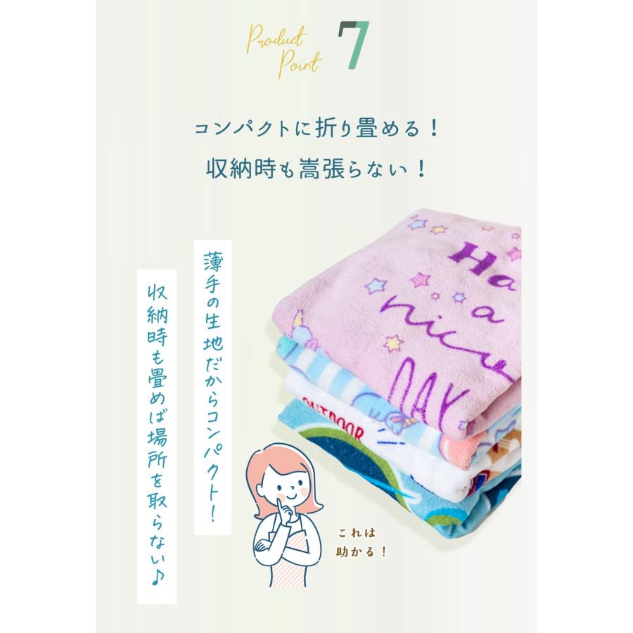 Grattis 綿100% ラップタオル キッズ 60 cm センチ 男の子 女の子 プール タオル 60cm プールタオル スイムタオル 子ども 巻きタオル やわらかい キッズ 水泳 |  | 11