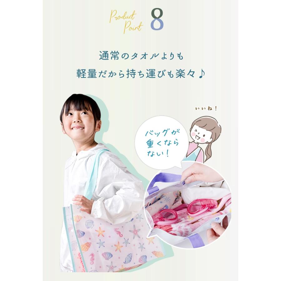 Grattis 綿100% ラップタオル キッズ 60 cm センチ 男の子 女の子 プール タオル 60cm プールタオル スイムタオル 子ども 巻きタオル やわらかい キッズ 水泳 |  | 12