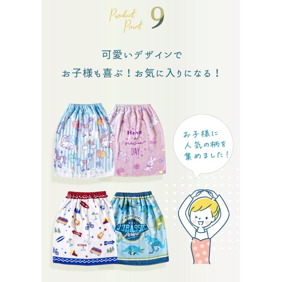 Grattis 綿100% ラップタオル キッズ 60 cm センチ 男の子 女の子 プール タオル 60cm プールタオル スイムタオル 子ども 巻きタオル やわらかい キッズ 水泳 |  | 13
