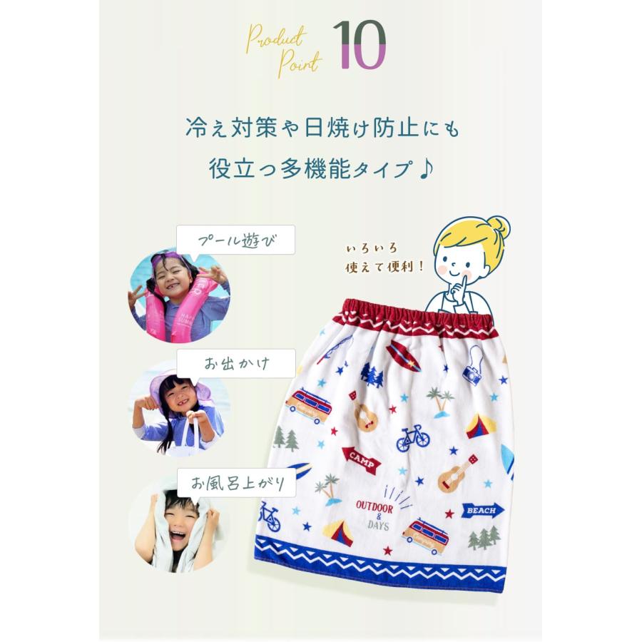 Grattis 綿100% ラップタオル キッズ 60 cm センチ 男の子 女の子 プール タオル 60cm プールタオル スイムタオル 子ども 巻きタオル やわらかい キッズ 水泳 |  | 14