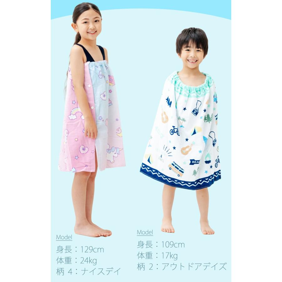 Grattis 綿100% ラップタオル キッズ 60 cm センチ 男の子 女の子 プール タオル 60cm プールタオル スイムタオル 子ども 巻きタオル やわらかい キッズ 水泳 |  | 02