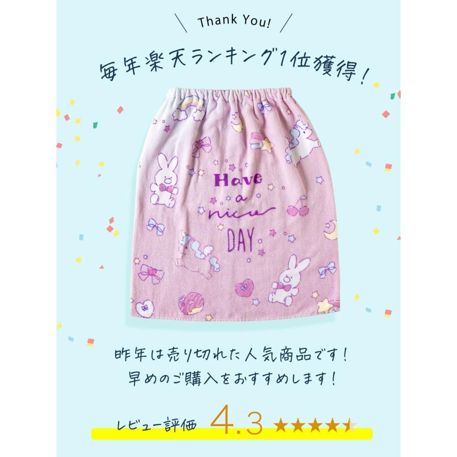 Grattis 綿100% ラップタオル キッズ 60 cm センチ 男の子 女の子 プール タオル 60cm プールタオル スイムタオル 子ども 巻きタオル やわらかい キッズ 水泳 |  | 03