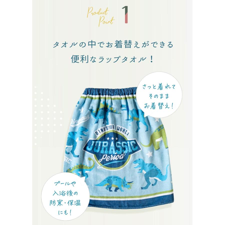 Grattis 綿100% ラップタオル キッズ 60 cm センチ 男の子 女の子 プール タオル 60cm プールタオル スイムタオル 子ども 巻きタオル やわらかい キッズ 水泳 |  | 05