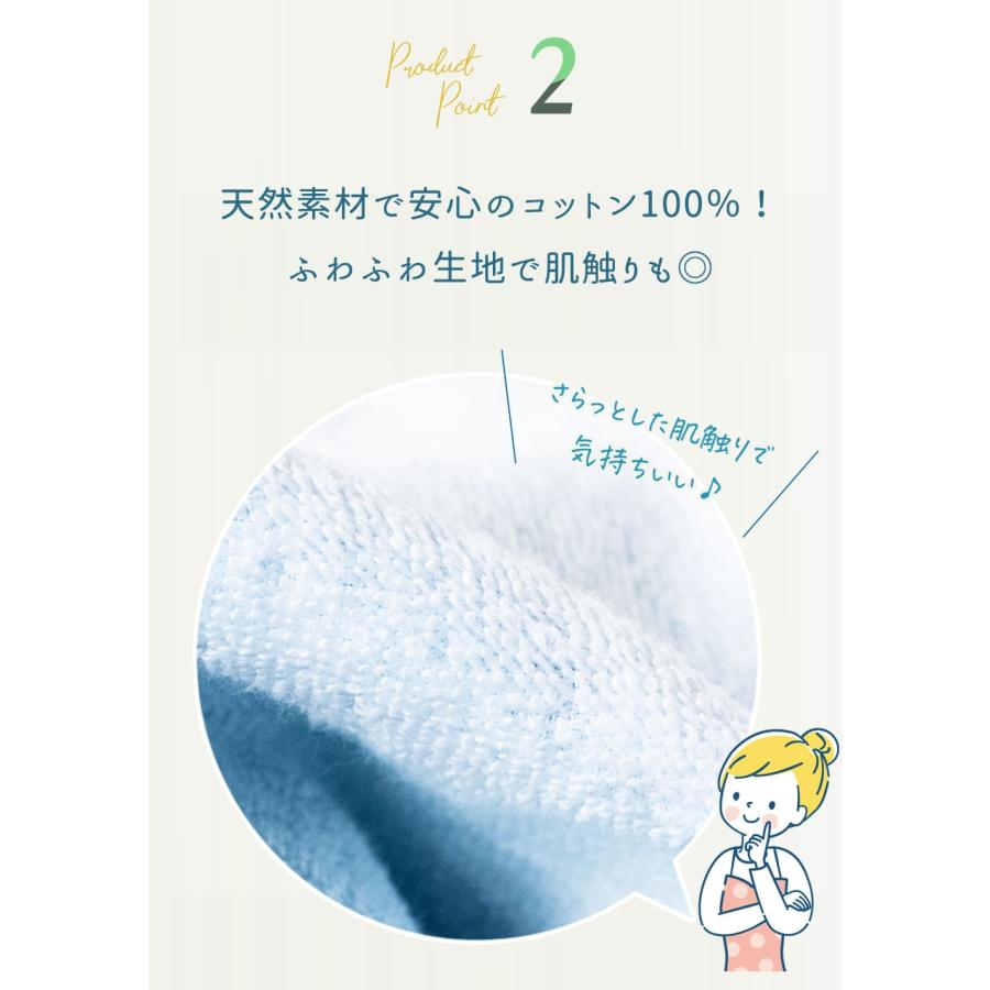 Grattis 綿100% ラップタオル キッズ 60 cm センチ 男の子 女の子 プール タオル 60cm プールタオル スイムタオル 子ども 巻きタオル やわらかい キッズ 水泳 |  | 06