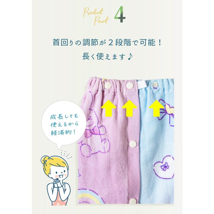 Grattis 綿100% ラップタオル キッズ 60 cm センチ 男の子 女の子 プール タオル 60cm プールタオル スイムタオル 子ども 巻きタオル やわらかい キッズ 水泳 |  | 08