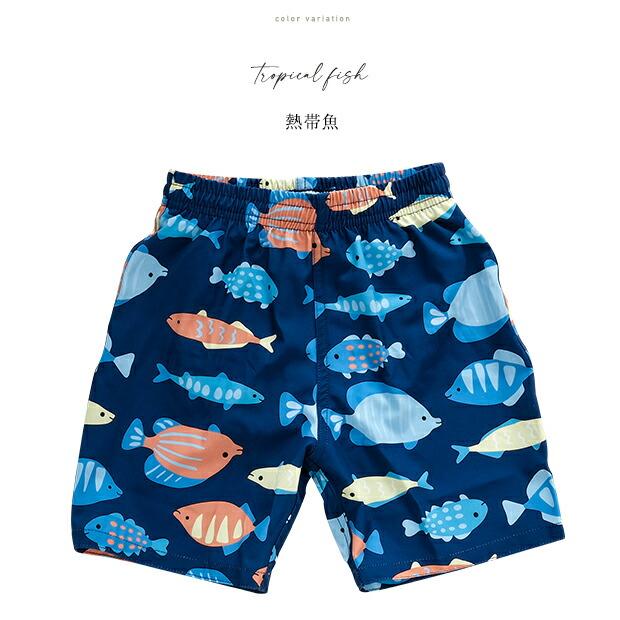 サーフパンツ 水着 男の子 女の子 子供 キッズ 100 110 120 130 140 150 保育園 幼稚園 幼児 小学生 小学校 ベビー 赤ちゃん ハーフパンツ ショートパンツ |  | 12