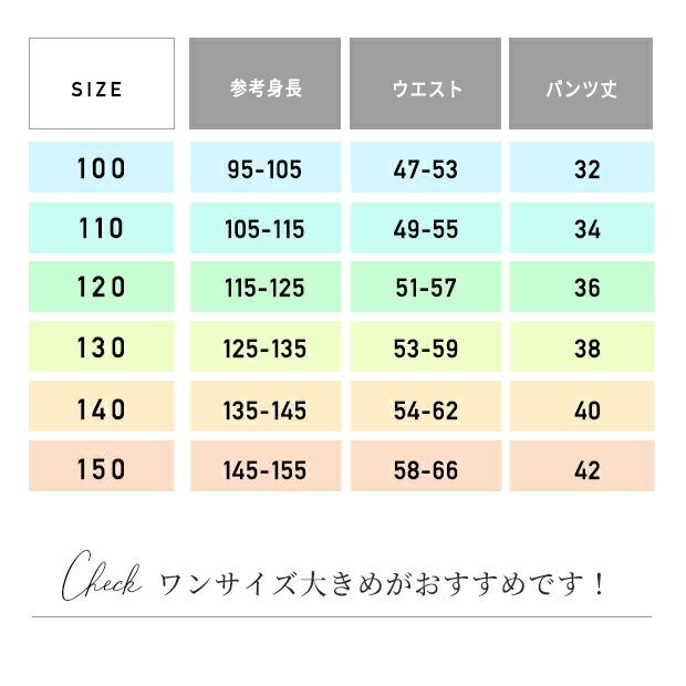 サーフパンツ 水着 男の子 女の子 子供 キッズ 100 110 120 130 140 150 保育園 幼稚園 幼児 小学生 小学校 ベビー 赤ちゃん ハーフパンツ ショートパンツ |  | 14