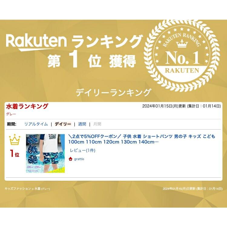 サーフパンツ 水着 男の子 女の子 子供 キッズ 100 110 120 130 140 150 保育園 幼稚園 幼児 小学生 小学校 ベビー 赤ちゃん ハーフパンツ ショートパンツ |  | 01
