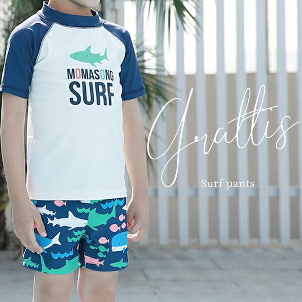 サーフパンツ 水着 男の子 女の子 子供 キッズ 100 110 120 130 140 150 保育園 幼稚園 幼児 小学生 小学校 ベビー 赤ちゃん ハーフパンツ ショートパンツ |  | 02