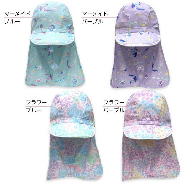 UVカット 日よけ スイムキャップ キッズ 日除け UPF50+ 帽子 キッズ 男の子 女の子 男の子 紫外線カット 首 耳 襟足 ユニセックス 子供 つば付 水泳帽 女児 男児 |  | 10