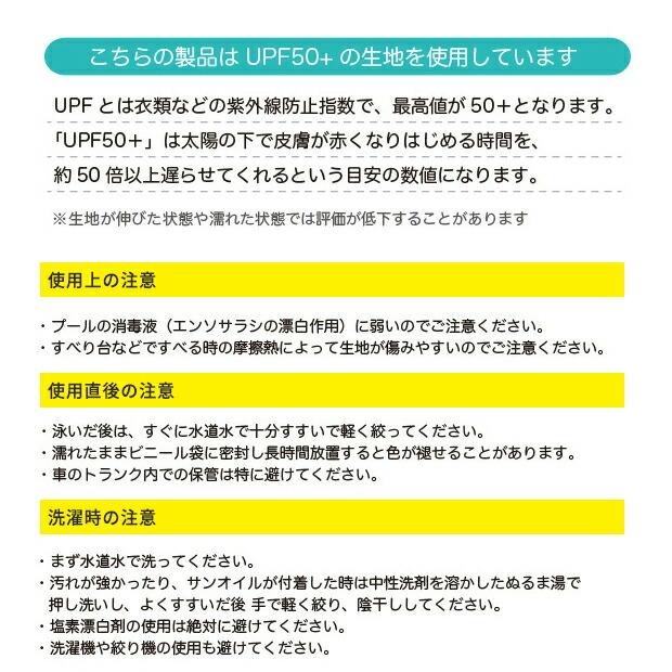UVカット 日よけ スイムキャップ キッズ 日除け UPF50+ 帽子 キッズ 男の子 女の子 男の子 紫外線カット 首 耳 襟足 ユニセックス 子供 つば付 水泳帽 女児 男児 |  | 12