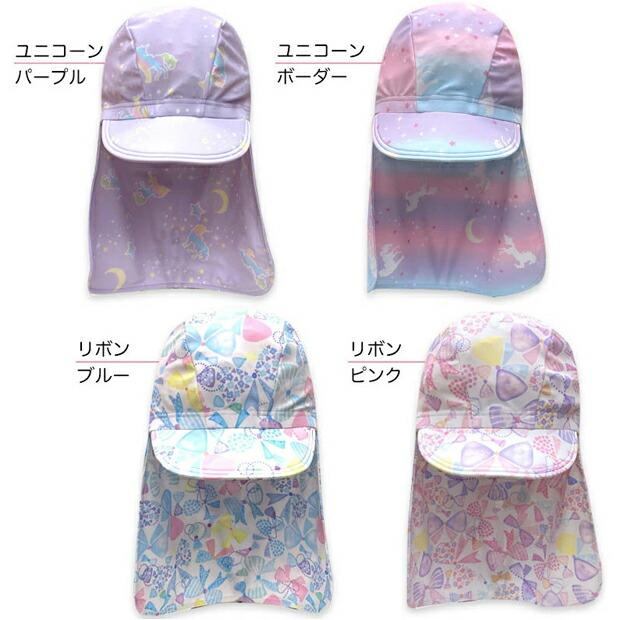 UVカット 日よけ スイムキャップ キッズ 日除け UPF50+ 帽子 キッズ 男の子 女の子 男の子 紫外線カット 首 耳 襟足 ユニセックス 子供 つば付 水泳帽 女児 男児 |  | 09