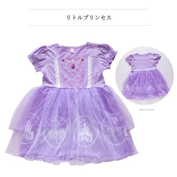 プリンセス ドレス 女の子 半袖 ハロウィン コスチューム 雪の女 ドレス コスプレ |  | 13